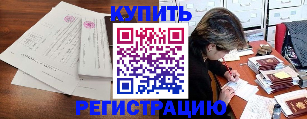 прописка для военкомата в Тетюшах