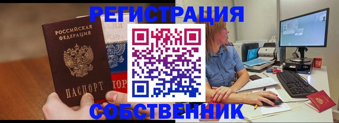 временная регистрация поиск в Тетюшах