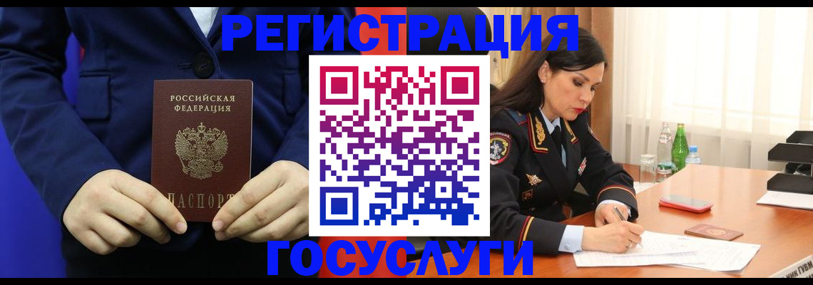 временная регистрация законно в Тетюшах