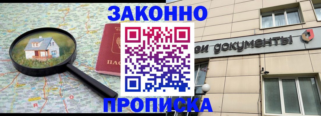 прописка поиск в Тетюшах